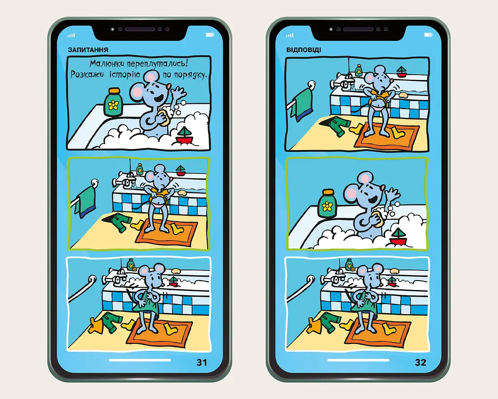 Книга Мій смартфон. 3-4 роки. Кольори та форми. Автор - Сільвія Альберт, Вірджинія Чодо (Artbooks) - фото 2