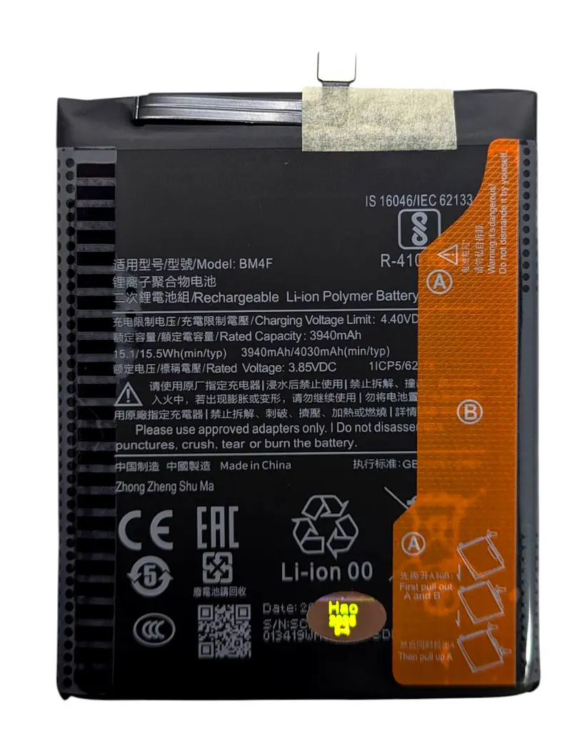 Аккумулятор Xiaomi Mi9 Lite BM4F Батарея - фото 1