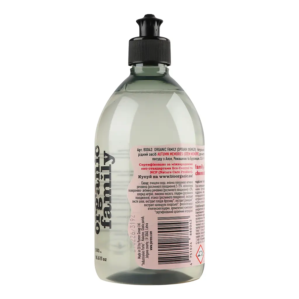 Засіб для миття посуду Purenn Organic Family Autumn Memories Алое ромашка та брусниця 500 мл - фото 5