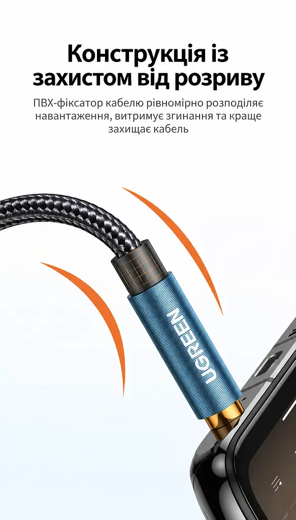 Аудиокабель AUX UGREEN AV112 3 м 3,5 мм TRS штекер на штекер стерео в оплётке со ступенчатыми штекерами для подключения через чехол с позолоченными контактами тёмно-синий (10688) - фото 4
