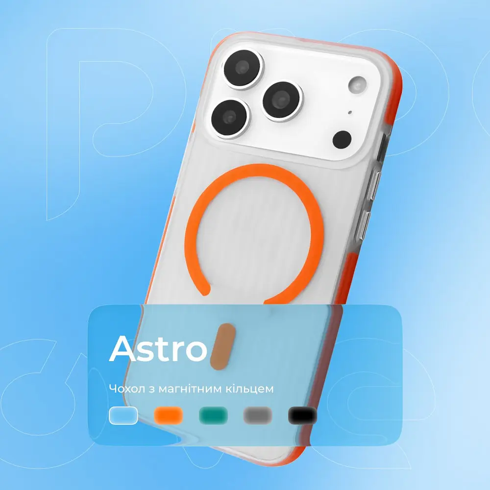 Чохол Proove Astro Case with Magnetic Ring iPhone 16e/17e в асортименті - фото 11