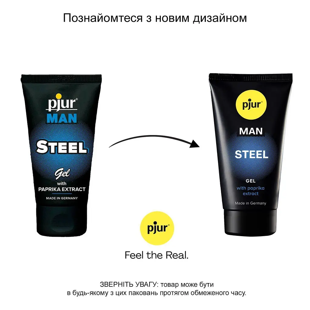 Збуджуючий гель для масажу Pjur Man Steel Ge, 50 мл - фото 2