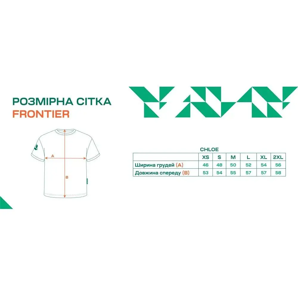 Футболка Frontier Chloe XL женская Шоколодный - фото 3
