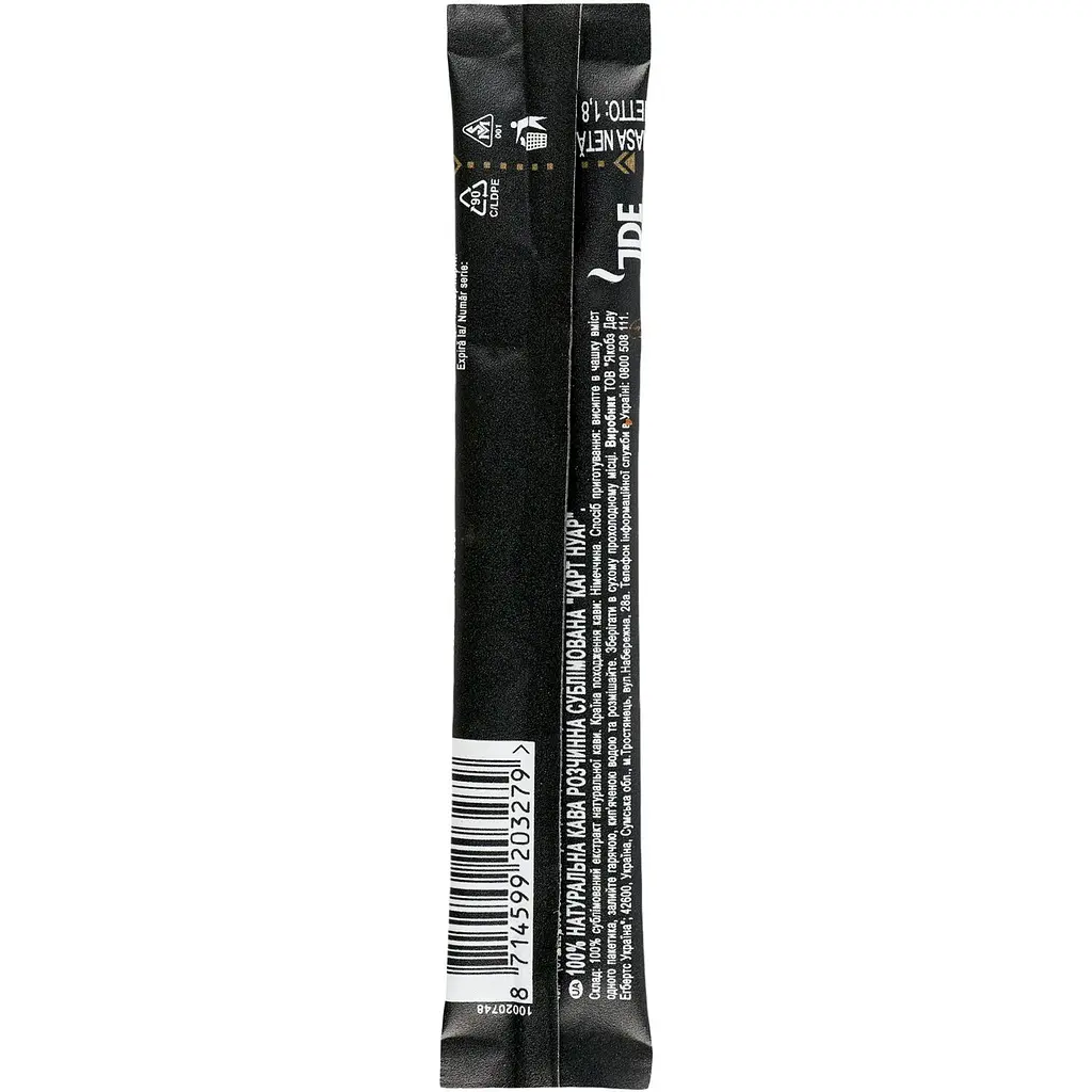 Кофе растворимый Carte Noire Classic 1.8 г х 26 шт. - фото 3