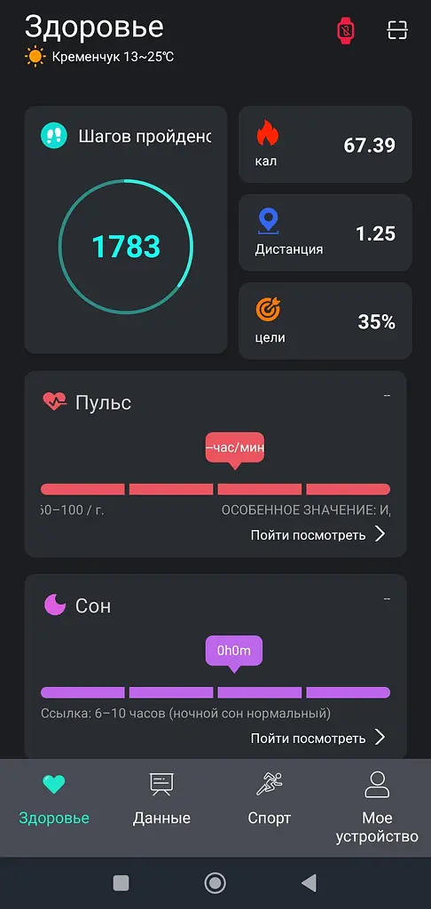 Смарт-годинник Smart Watch Y13 Bluetooth чорний, встановлення власного фону - фото 11