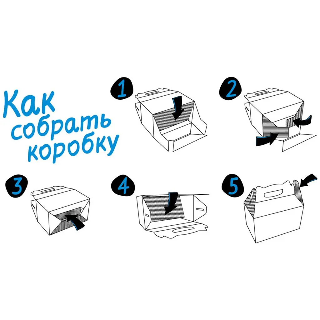 Коробка-переноска TelePet, 45,5х43,5х22 см - фото 2