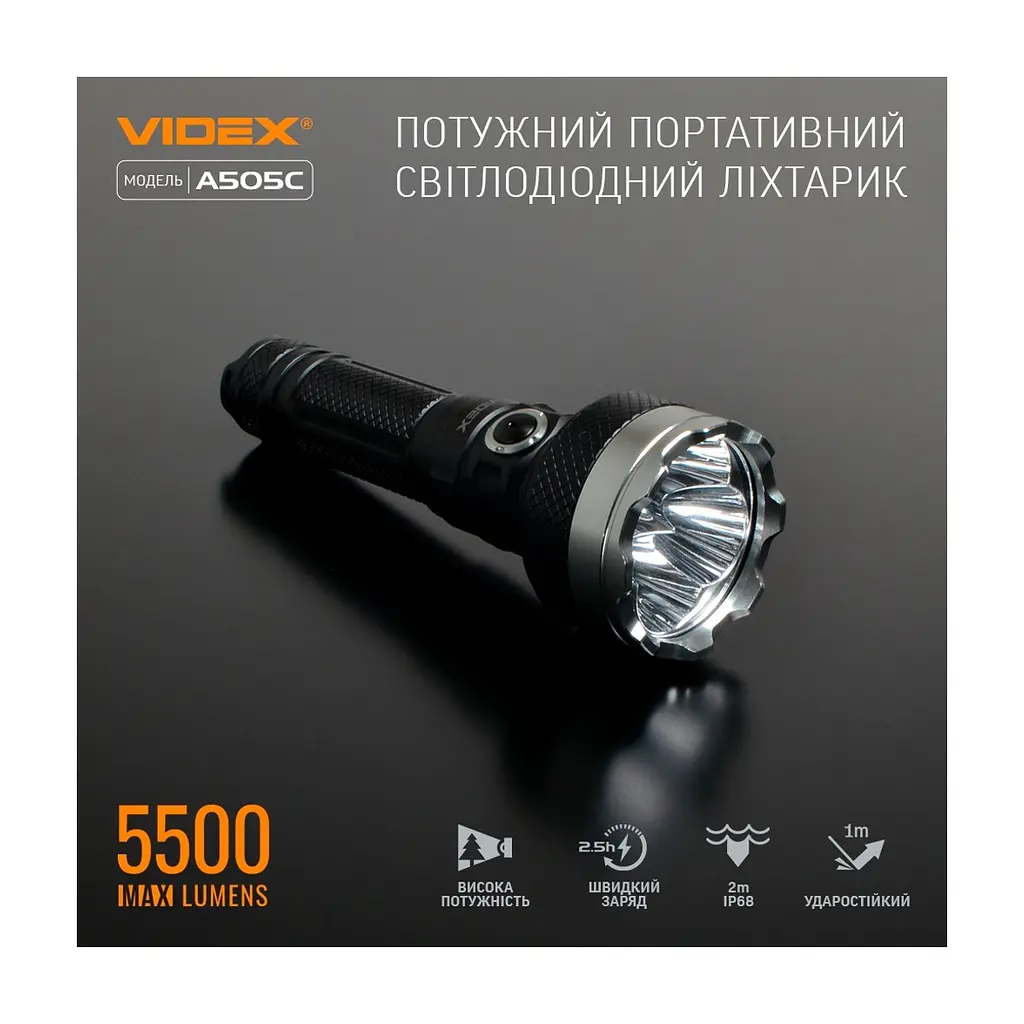 Ліхтар Videx VLF-A505C - фото 2