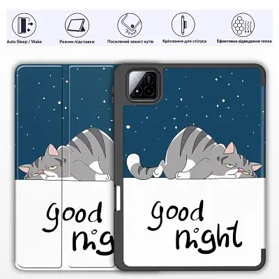 Чохол до планшета BeCover Flexible TPU Mate Xiaomi Pad 8 / 8 Pro 11.2" Good Night (715630) - фото 2