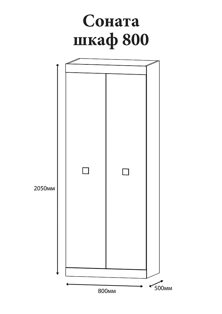 Шафа Еверест Соната-800 2-х дверна Венге темна/ Дуб Крафт Золотий (DTM-2299) - фото 4