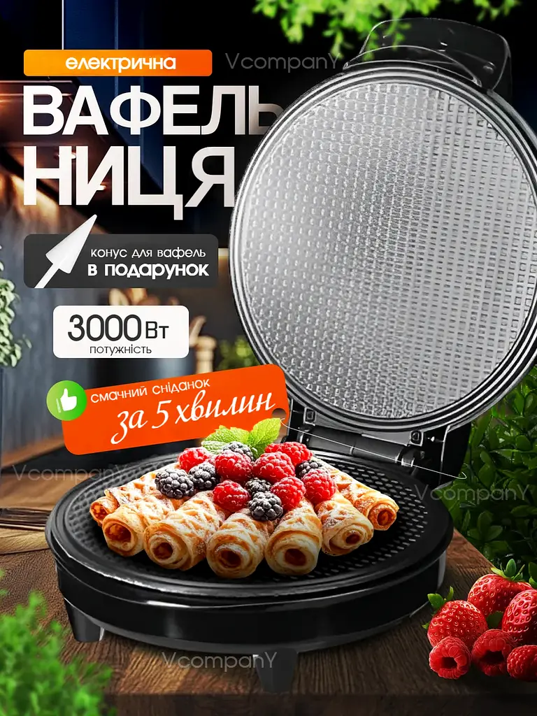 Вафельниця для трубочок 3000 Вт, вафельниця з антипригарним покриттям, вафельниця для тонких вафель та рожків для морозива Bitek
 - фото 2