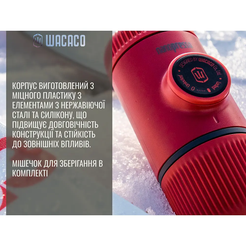 Портативная эспрессо-кофеварка Wacaco Nanopresso желтая, механическая, для молотого кофе - фото 9