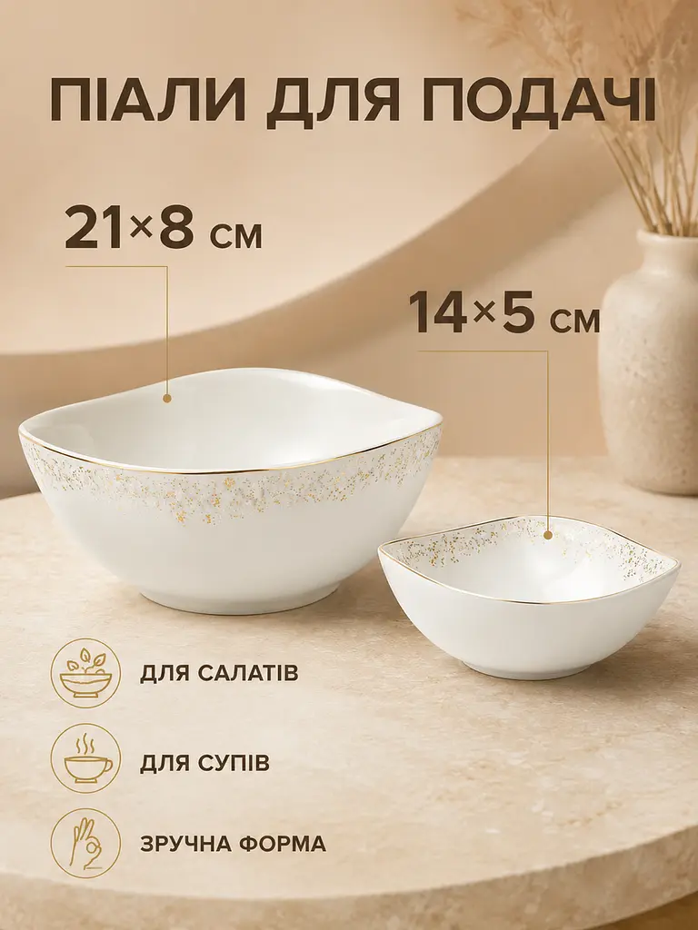 Столовий сервіз із порцеляни на 4 персони 22 предмети, чашки 250 мл, блюдо 35,5×25 см, колір слонової кістки (49676279) - фото 6