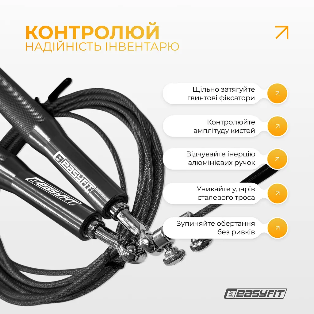 Швидкісна скакалка EasyFit Aluminium зі сталевим тросом та алюмінієвими ручками чорна - фото 7