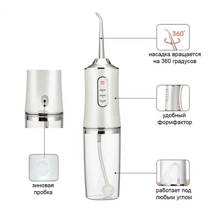 Ирригатор портативный электрический Oral Irrigator S3J2 для зубов Белый - фото 2