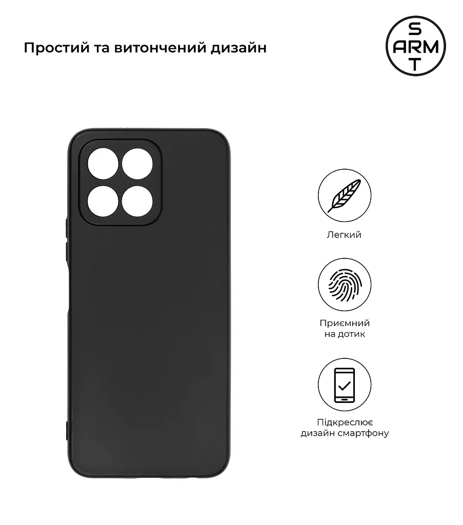 Чехол-накладка для смартфона Honor X6, противоударный, силиконовый, термополиуретановый (ТПУ), с защитой камеры и корпуса, черный, защита всего корпуса, ArmorStandart (ARM69401) - фото 2