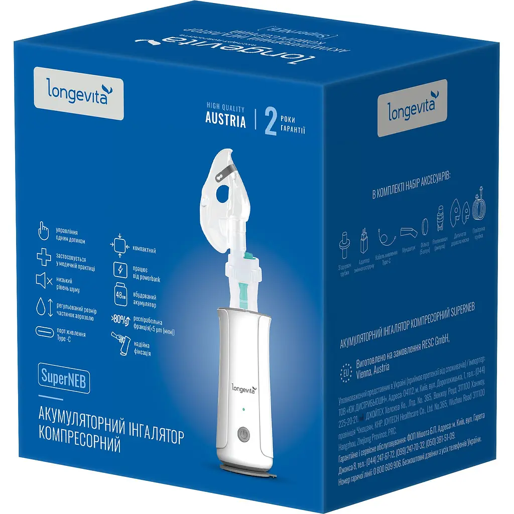 Ингалятор Longevita SuperNEB аккумуляторный компрессорный (SuperNEB) - фото 10
