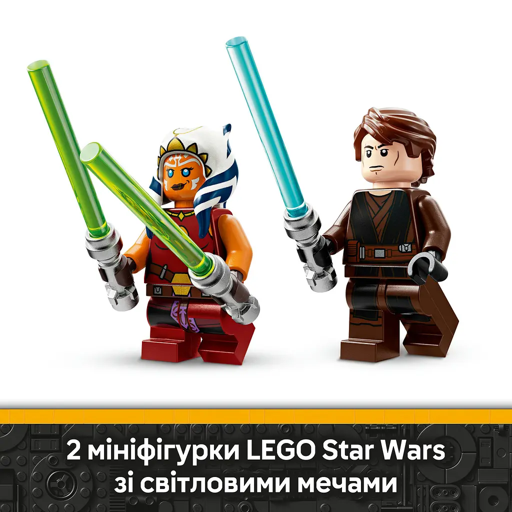 Конструктор LEGO Star Wars Джедайський перехоплювач Асоки 290 деталей (75401) - фото 11