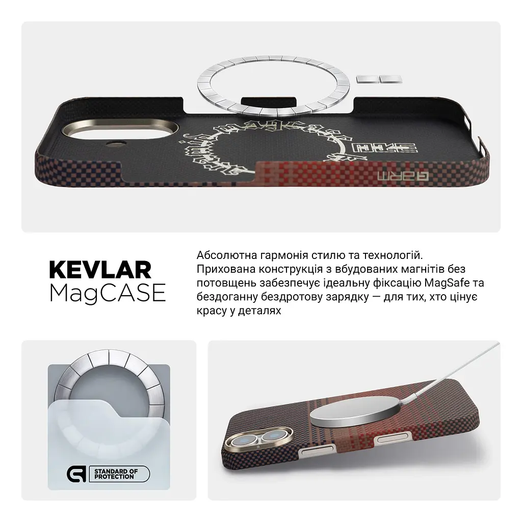 Защитный чехол для Apple iPhone 17, BlackIcon Kevlar MagCase, кевларовый, разноцветный, панель, накладка с поддержкой MagSafe, противоударный, защита всего корпуса, усиленные углы, совместим с беспроводной зарядкой, ArmorStandart (ARM90153) - фото 8