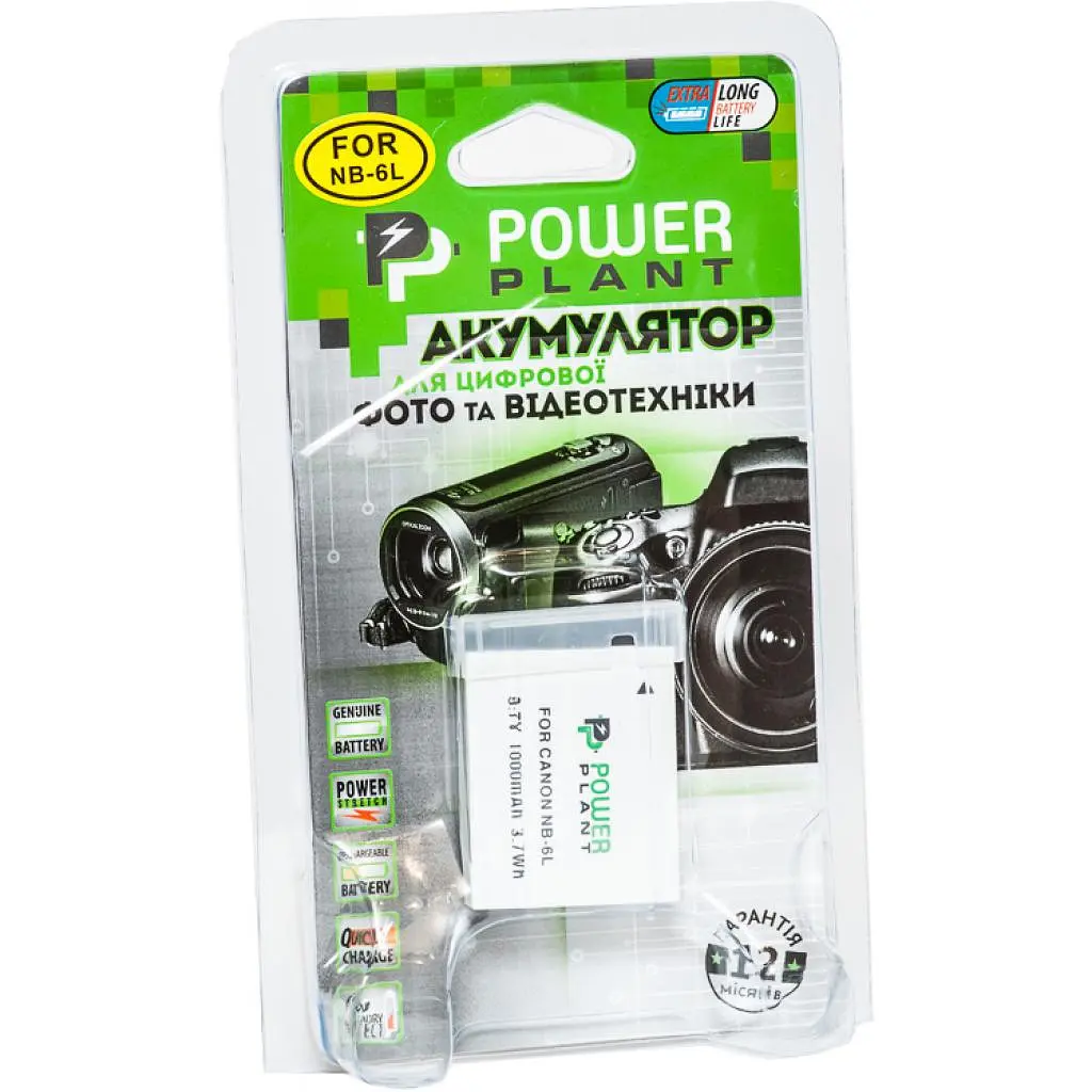 Акумулятор до фото/відео PowerPlant Canon NB-6L (DV00DV1232) - фото 3