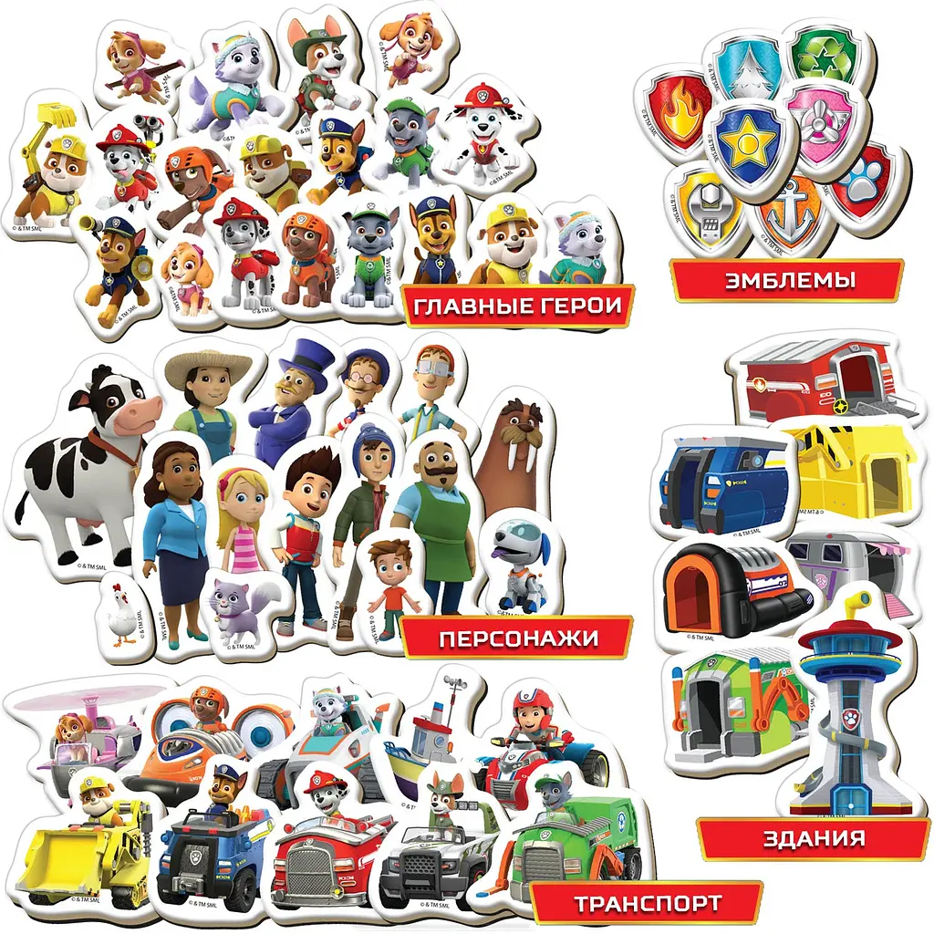 Набір магнітів Magdum Paw Patrol Щенячий патруль Велика пригода (ML4034-16) - фото 4