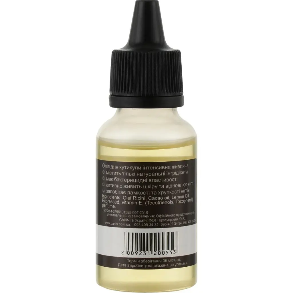Олійка для кутикули Canni Cuticle Oil Chocolate 30 мл - фото 2