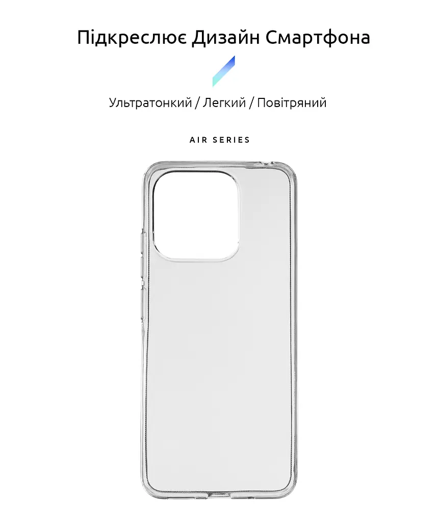 Прозрачный чехол для Xiaomi Redmi 12C/11A с защитой камеры, тонкий, силиконовый, бесцветный, ударостойкий, противоударный бампер c закрытой камерой, ArmorStandart (ARM67122) - фото 2