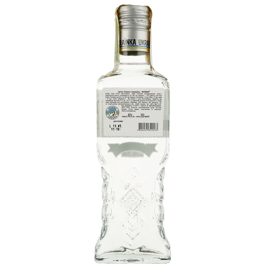 Водка Ukraїnka Traditional 40% 0.2 л - фото 2