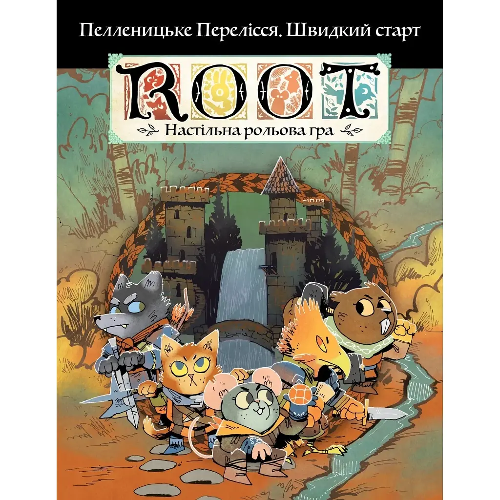 Настольная игра Geekach Games Root RPG - Пелленицкое Перелесье. Быстрый старт (укр.) (GKRP0031)
