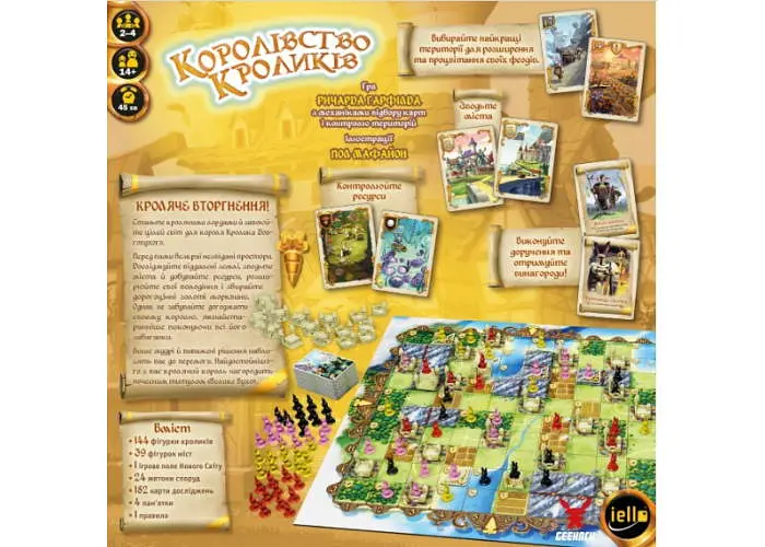Настольная игра Geekach Games Королевство Кроликов (Bunny Kingdom) (укр.) (GKCH064BK) - фото 3