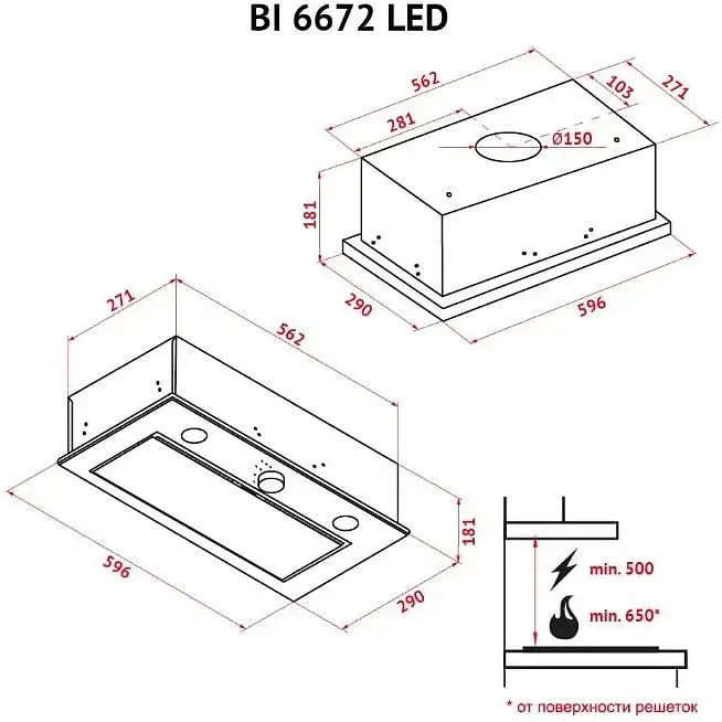 Витяжка вбудована Perfelli BI 6672 I LED - фото 14
