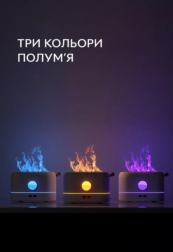 Зволожувач повітря, аромадифузор портативний з імітацією вогню Kinscoter KC-026 200 мл, Black - фото 3
