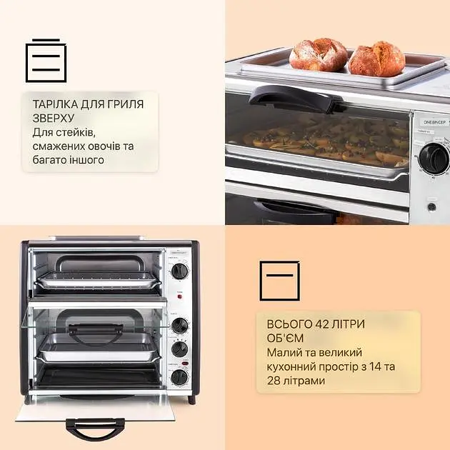 Духовка электрическая двойная OneConcept All-You-Can-Eat (10026452) - фото 3