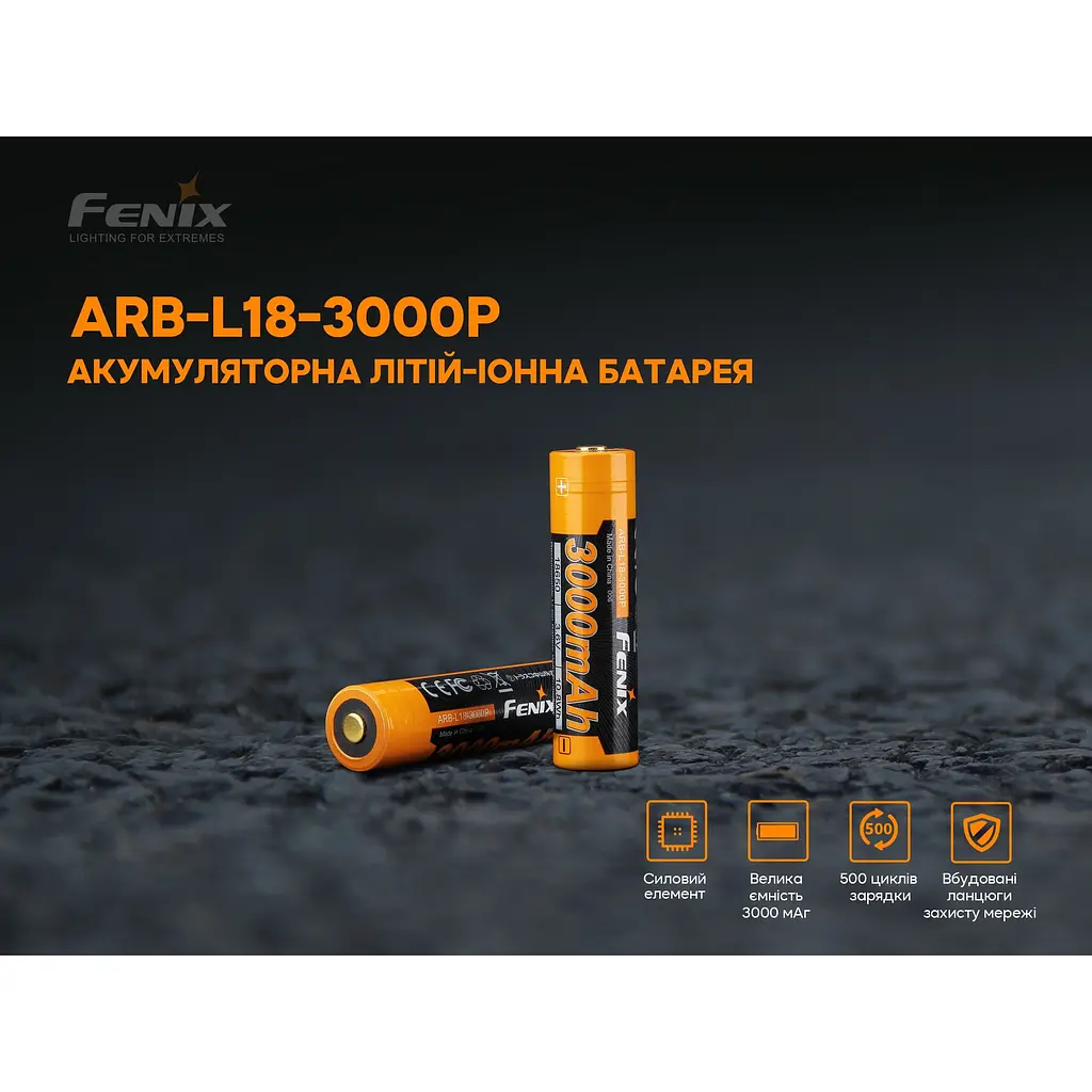 Акумулятор Fenix 18650 (3000 mAh) - фото 7