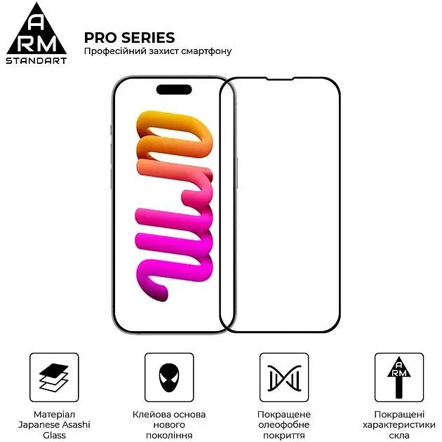Захисне скло ArmorStandart Pro для Apple iPhone 14 Pro Max (ARM61970) [83879] - фото 4