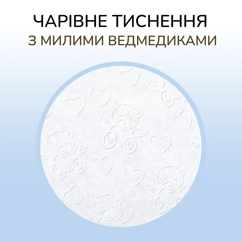 Вологі серветки для немовлят Сніжна панда Extra Care Milky 60 шт. - фото 6