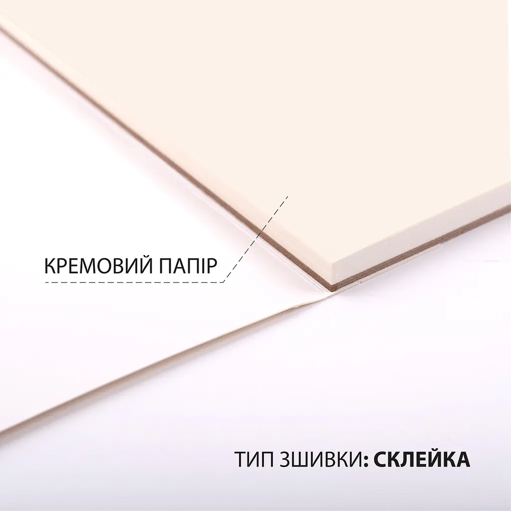 Скетчбук Santi для графики Animals А5 см 30 листов (743197) - фото 2