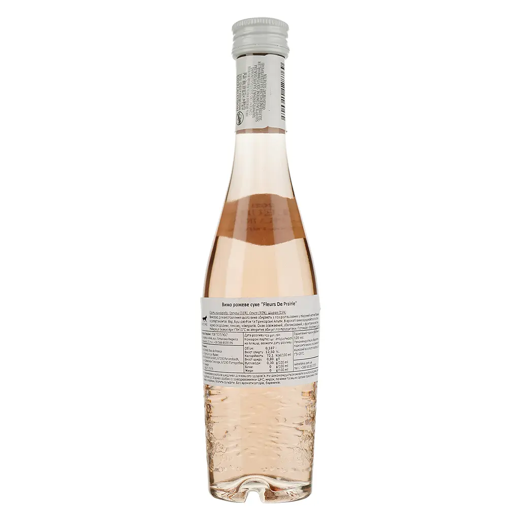 Вино LGC Fleurs De Prairie Cotes De Provence рожеве сухе 0.187 л - фото 2