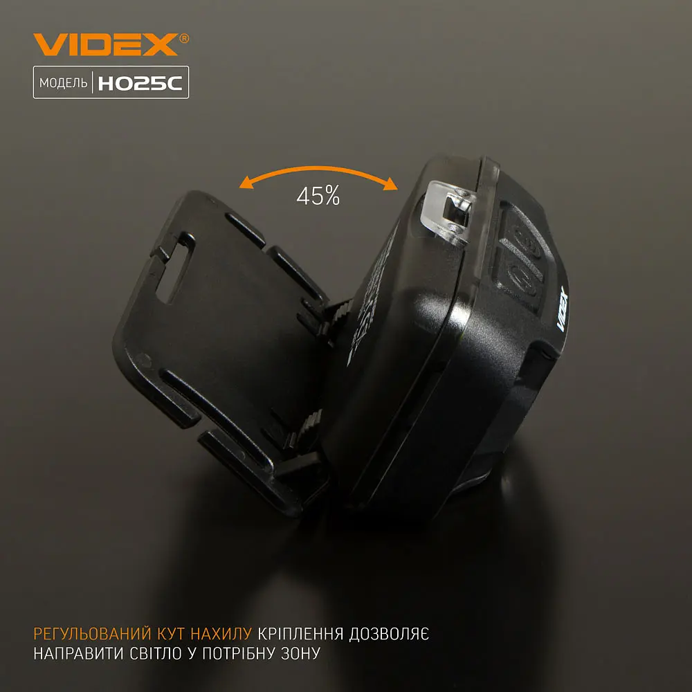 Налобний світлодіодний ліхтарик Videx VLF-H025C, 310Lm 5000K (26572-000) - фото 10
