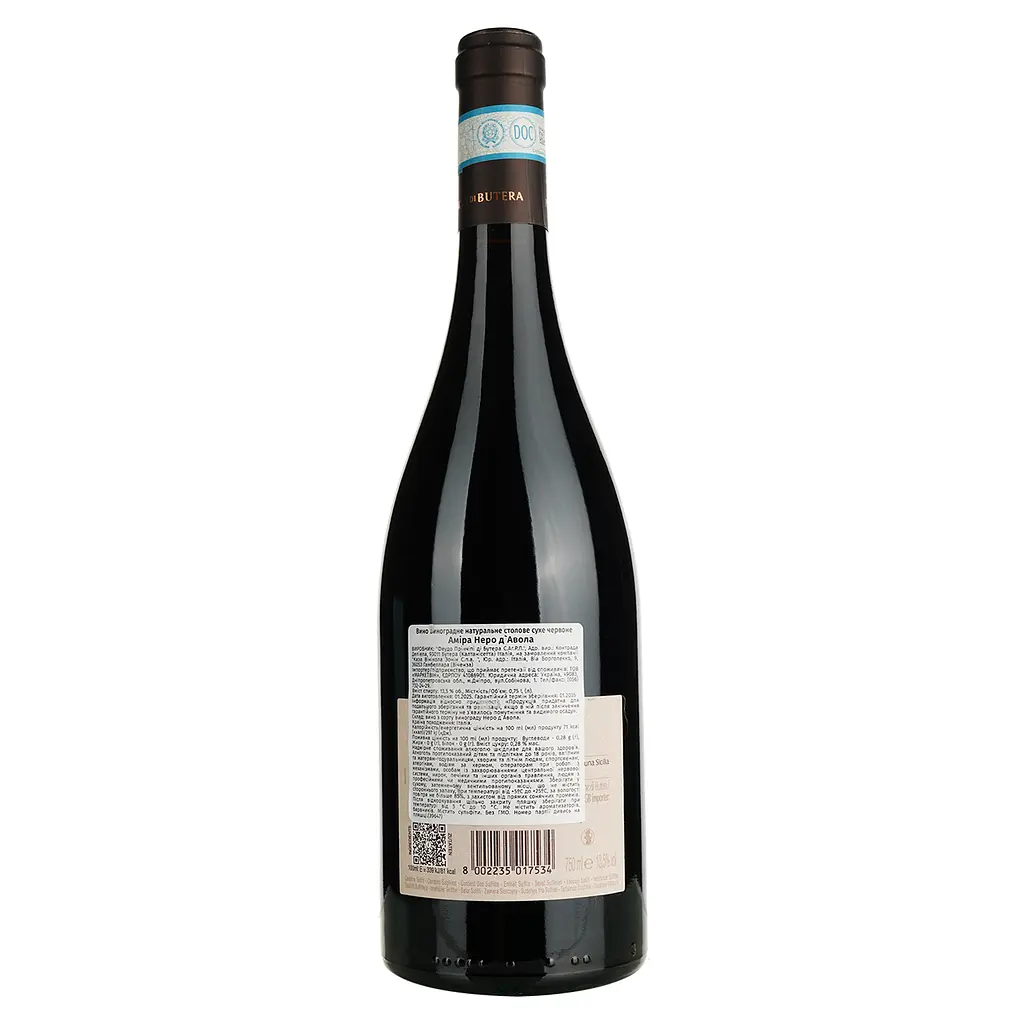 Вино Feudo Principi di Butera Amira Nero d'Avola Sicilia 2021 червоне сухе 14% 0.75 л (37591) - фото 4