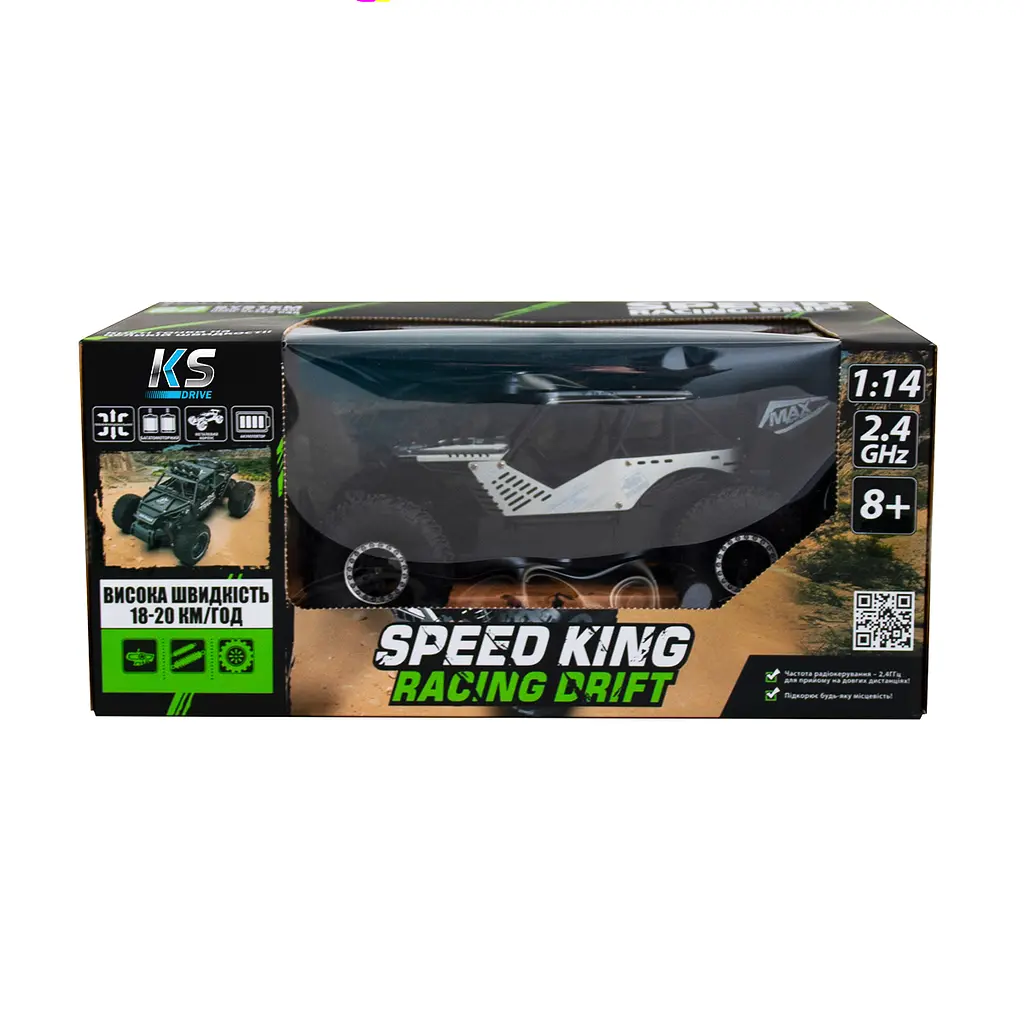 Машинка на радіокеруванні Sulong Toys Off-Road Crawler Speed King сірий (SL-153RHMGR) - фото 9