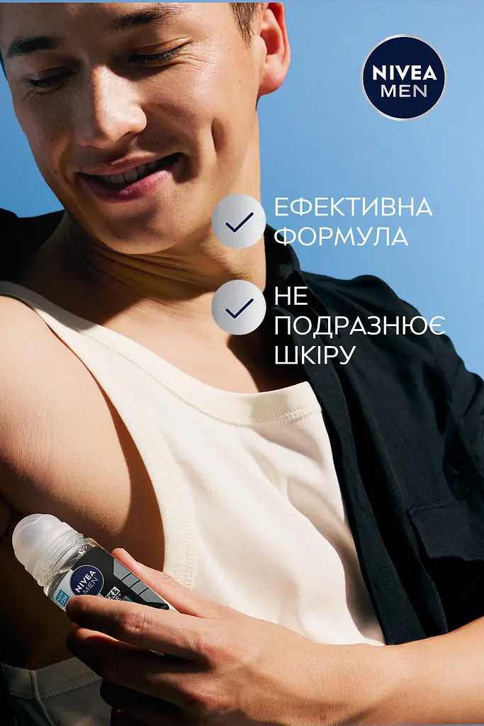 Антиперспирант NIVEA MEN Черное и Белое невидимый: свежий шариковый 50 мл - фото 8