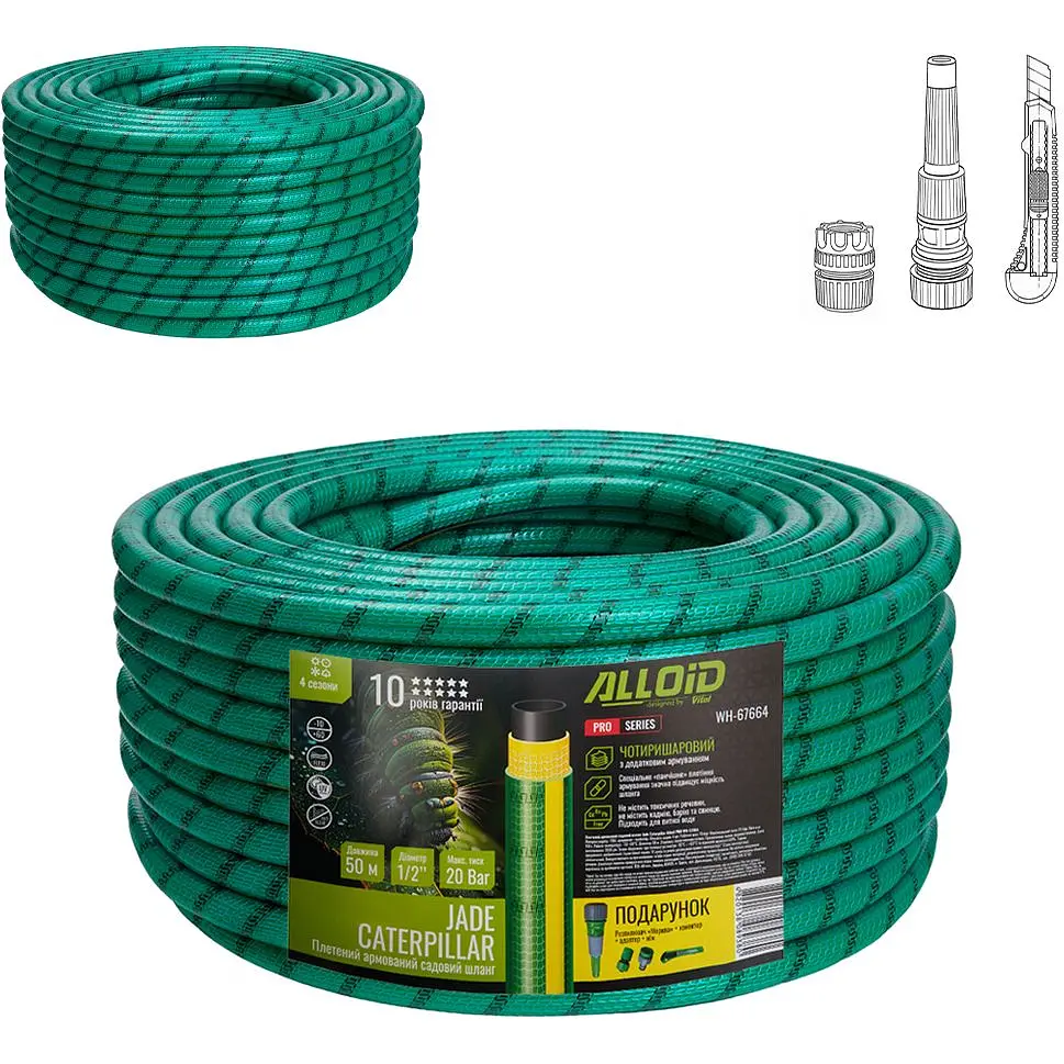 Шланг армированный 4-х слойный Alloid Building Tools Jade Caterpillar 1/2" 50 м (WH-67664) - фото 6