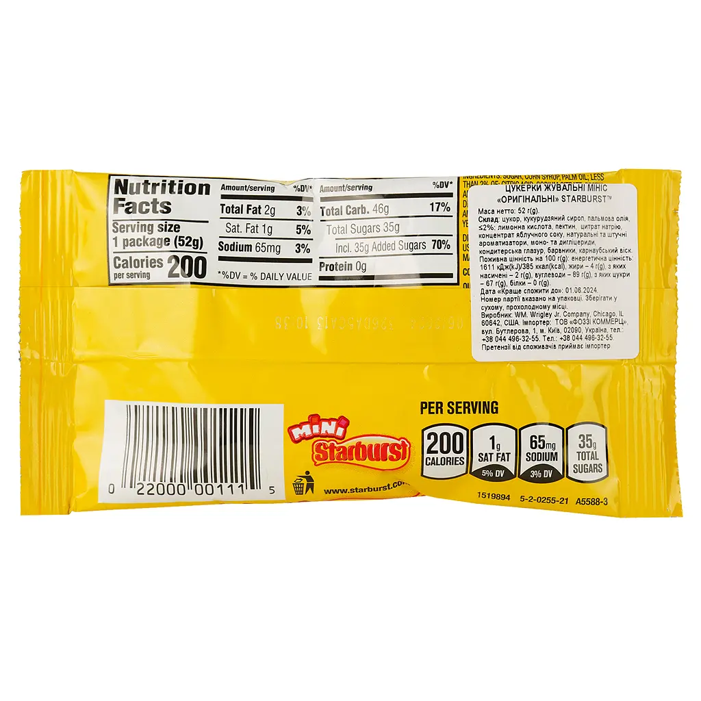 Конфеты жевательные Starburst Mixies фруктовые 52 г - фото 2