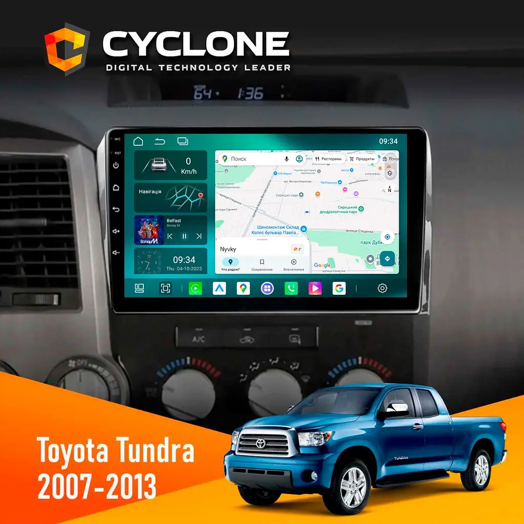 Штатна магнітола Toyota Tundra, Sequoia 2007-2012 Cyclone C10-013 4x64 DSP 4G Cyclone (НФ-00009081)