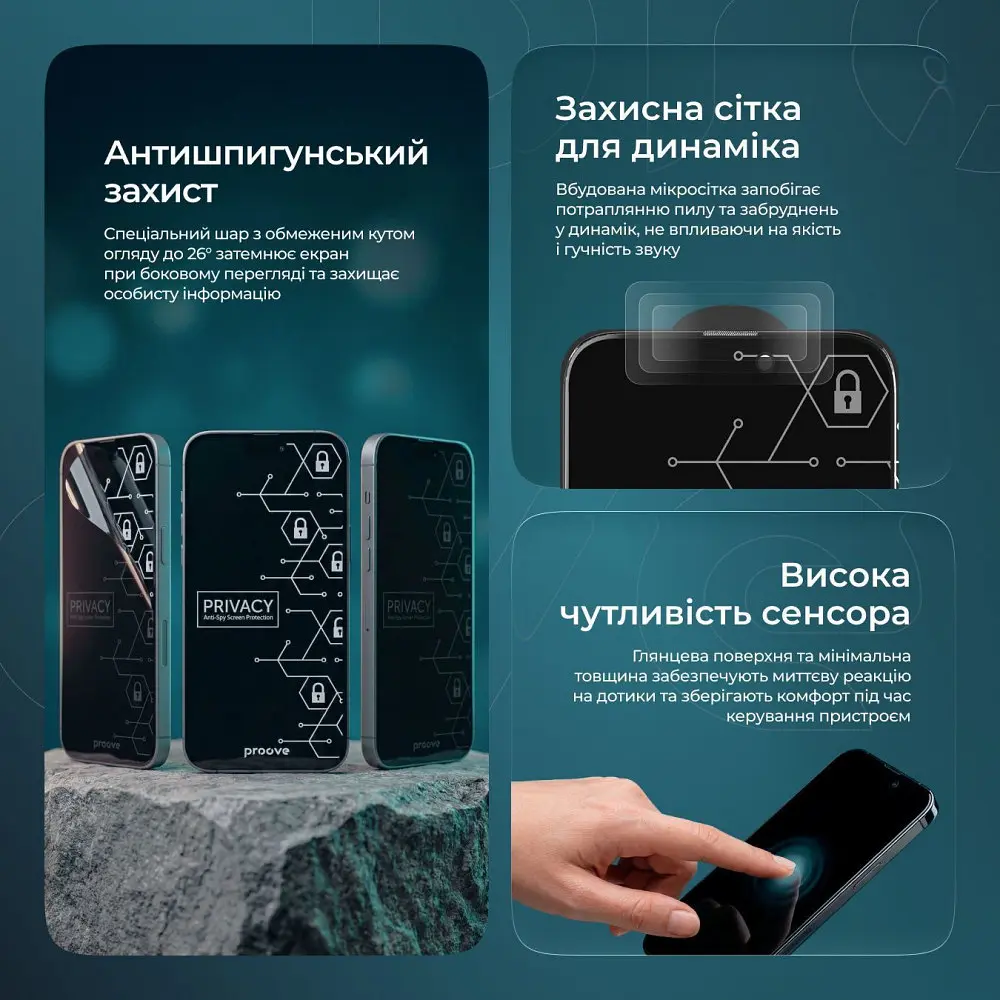Захисне скло Proove Privacy iPhone 17 Air - фото 5