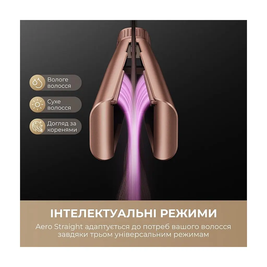 Стайлер Dreame Aero Straight Gold AMA10A (AMA10A) - фото 3