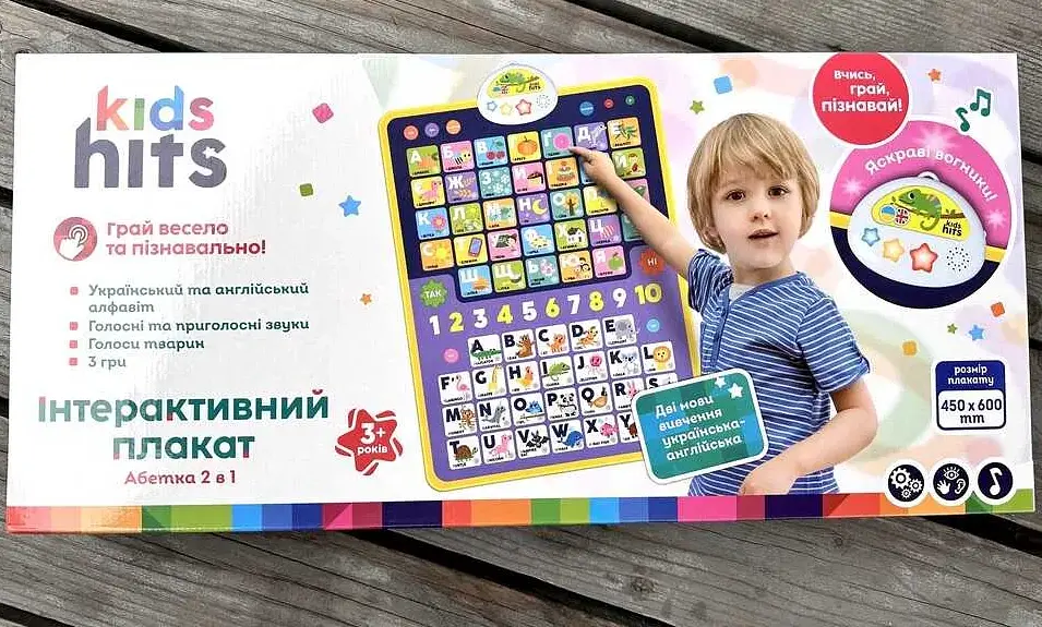 Плакат для навчання дітей українською та англійською мовами Kids Hits - фото 5