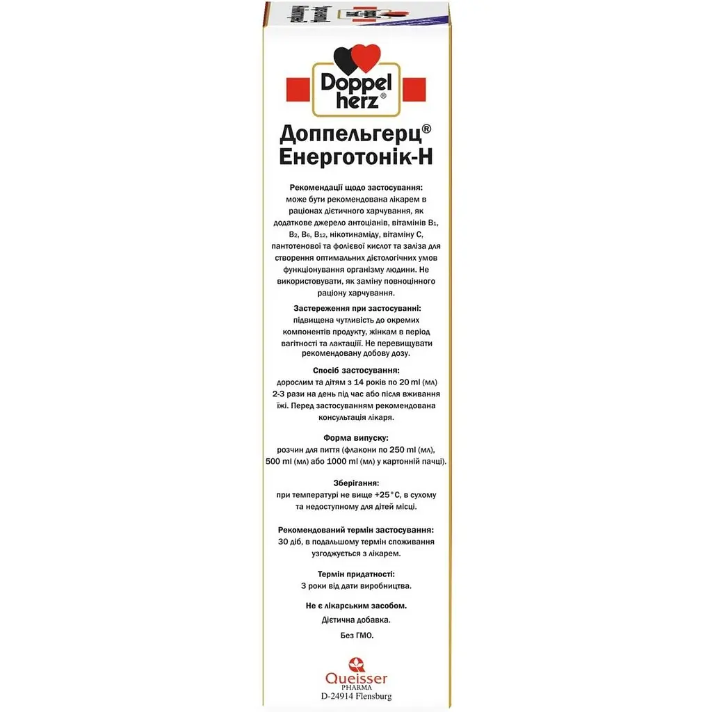 Энерготоник-H Doppelherz 250 мл - фото 3