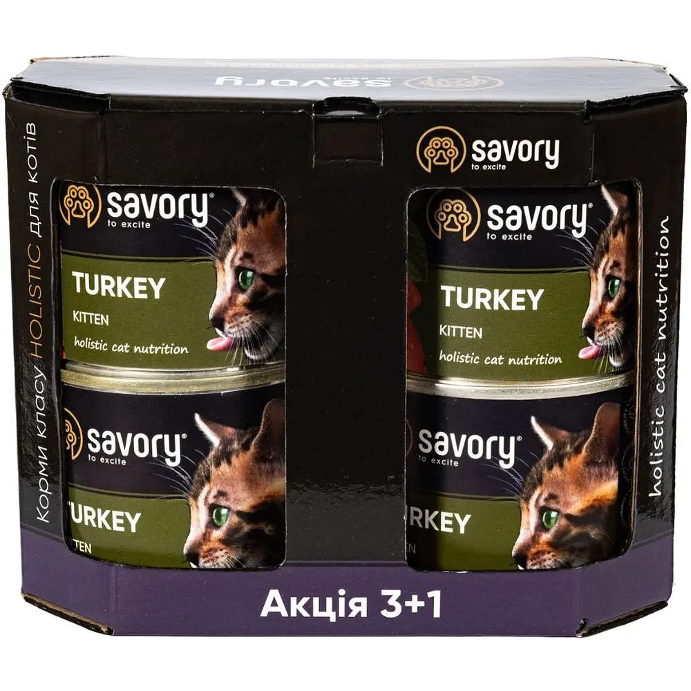 Набір вологих кормів для кошенят Savory Kitten 3+1 з індичкою 800 г (4 шт. х 200 г) - фото 2
