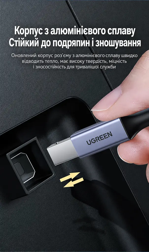 Кабель для принтера UGREEN US369 USB 2.0 USB-A - USB-B 3 м чорний (80804) - фото 6